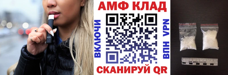 дарнет шоп  blacksprut tor  АМФЕТАМИН 97%  Каменка 