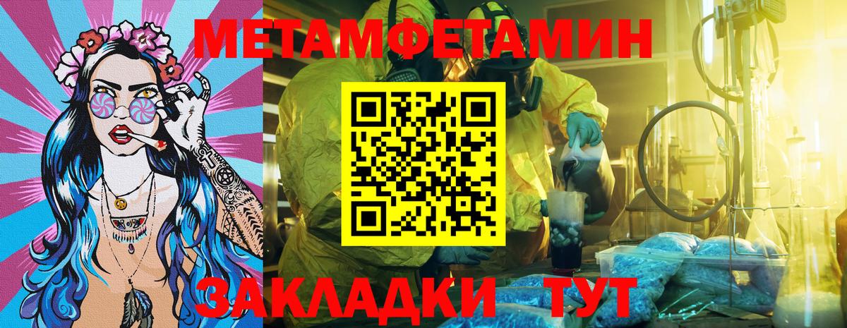 Amphetamine  Вход с VPN  Каменка  АМФ Premium  Амфетамин 