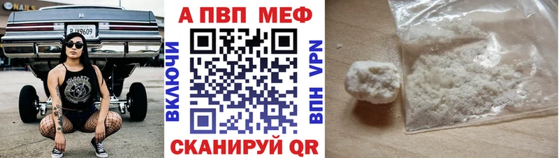 Alfa_PVP VHQ  Каменка 