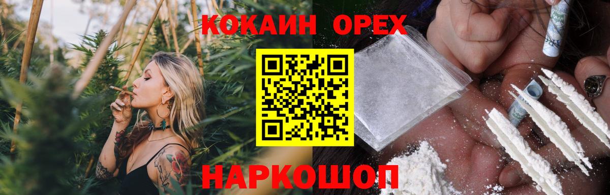Каменка  Cocaine Эквадор  COCAIN Fish Scale  COCAIN  Вход с VPN 