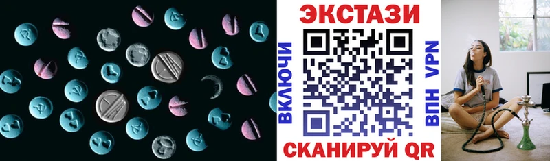 Экстази 99%  Каменка 