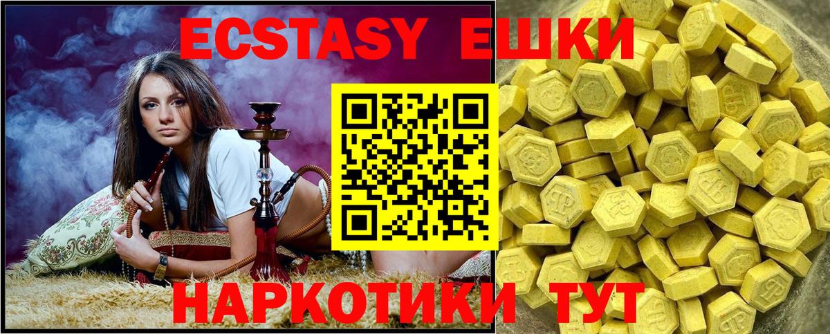 Ecstasy louis Vuitton  купить наркотики сайты  Каменка  ЭКСТАЗИ  ЭКСТАЗИ Дубай  Вход с VPN 