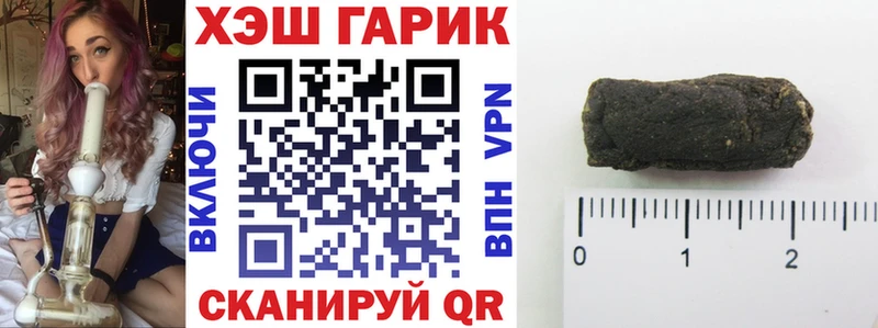 ГАШИШ индика сатива Каменка