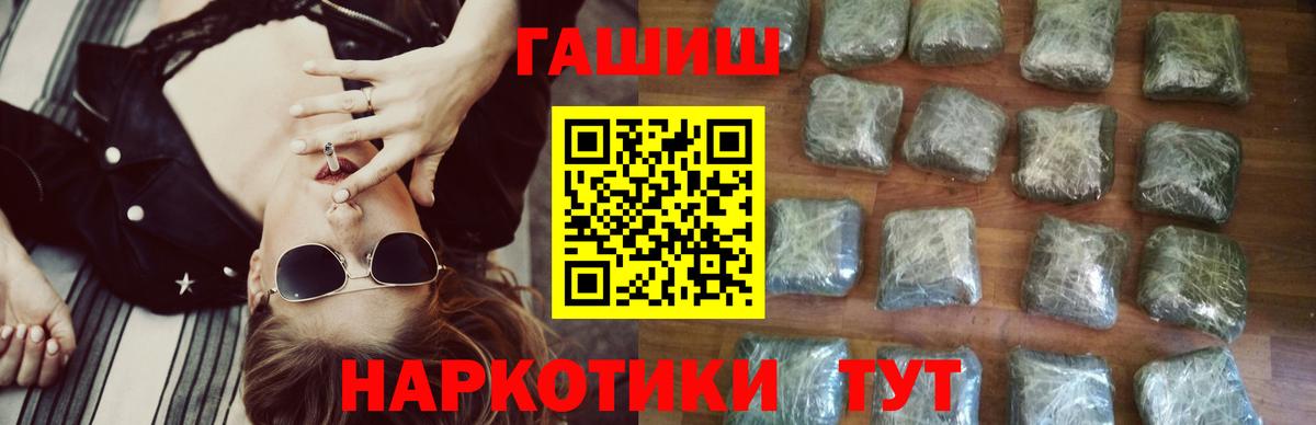 Гашиш индика сатива Каменка