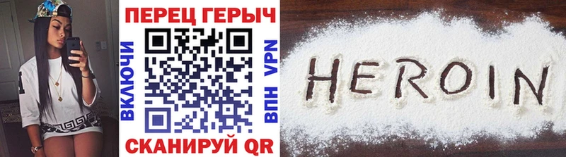наркотики дарк нет какой сайт ГЕРОИН Heroin Каменка