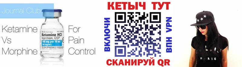 что такое   Каменка  OMG зеркало  КЕТАМИН VHQ 