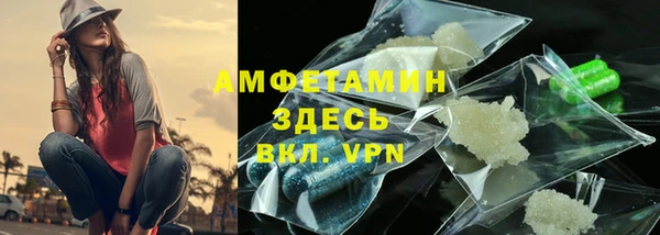 ПСИЛОЦИБИНОВЫЕ ГРИБЫ Елизово