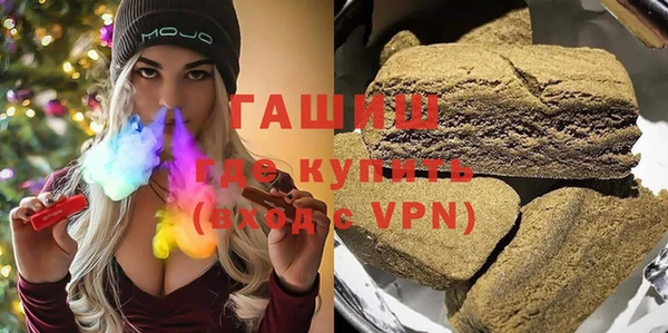 ПСИЛОЦИБИНОВЫЕ ГРИБЫ Елизово