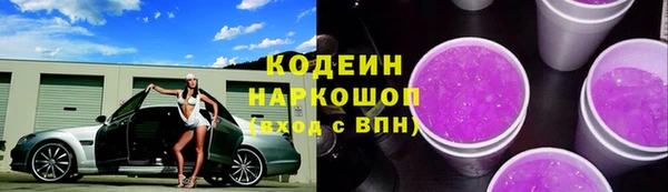 ПСИЛОЦИБИНОВЫЕ ГРИБЫ Елизово
