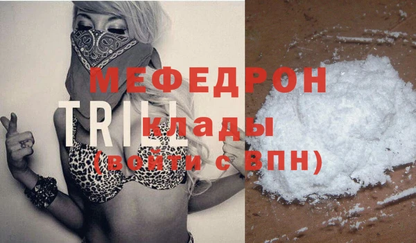 прущий лед Ельня