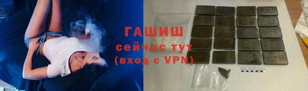 ПСИЛОЦИБИНОВЫЕ ГРИБЫ Елизово