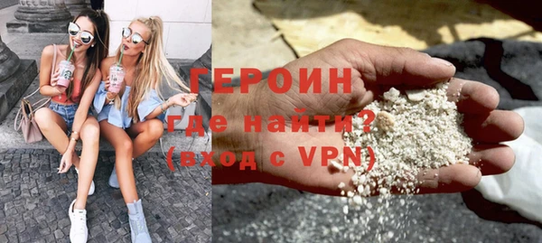 ПСИЛОЦИБИНОВЫЕ ГРИБЫ Елизово