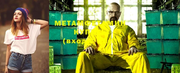 ПСИЛОЦИБИНОВЫЕ ГРИБЫ Елизово