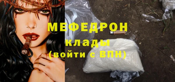 прущий лед Ельня