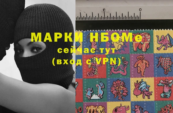 ПСИЛОЦИБИНОВЫЕ ГРИБЫ Елизово