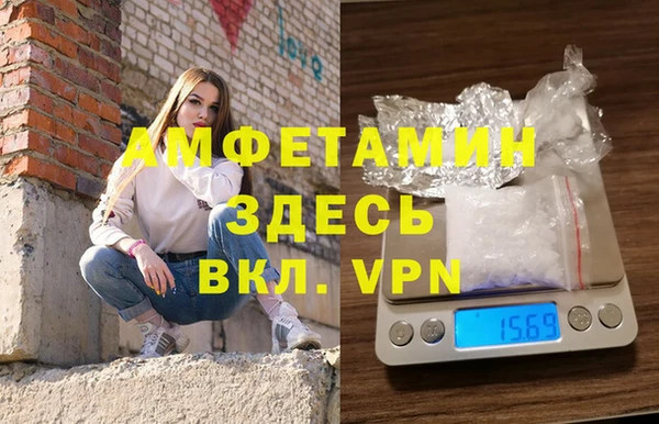 ПСИЛОЦИБИНОВЫЕ ГРИБЫ Елизово