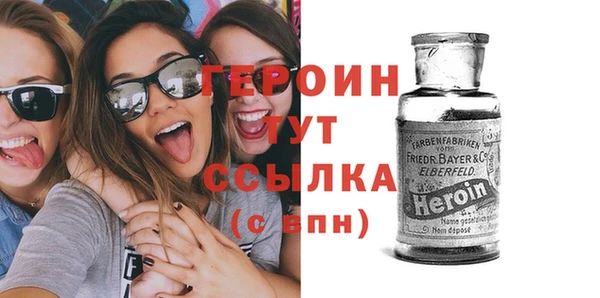 ПСИЛОЦИБИНОВЫЕ ГРИБЫ Елизово
