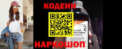 метамфетамин Конаково
