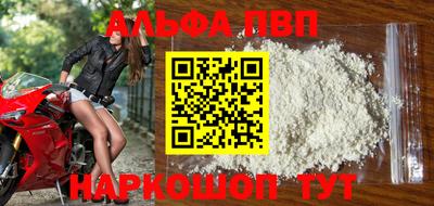 PSILOCYBIN Комсомольск-на-Амуре