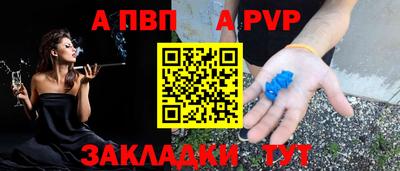 метамфетамин Конаково