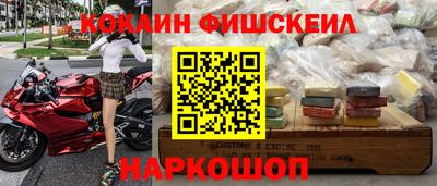 метамфетамин Конаково