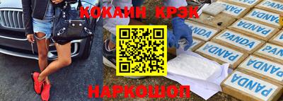 PSILOCYBIN Комсомольск-на-Амуре