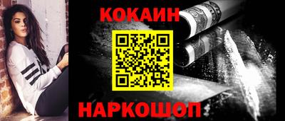 PSILOCYBIN Комсомольск-на-Амуре