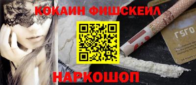 метамфетамин Конаково