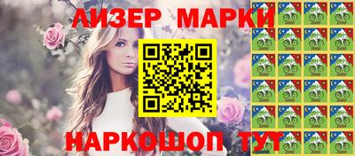 PSILOCYBIN Комсомольск-на-Амуре