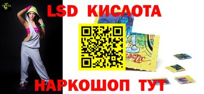 PSILOCYBIN Комсомольск-на-Амуре