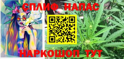 метамфетамин Конаково