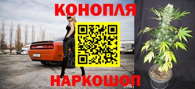 метамфетамин Конаково