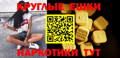 метамфетамин Конаково