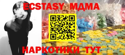 метамфетамин Конаково