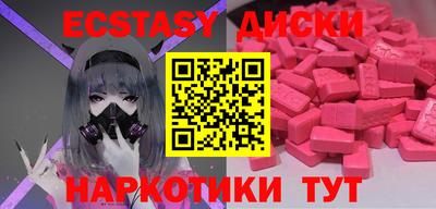 PSILOCYBIN Комсомольск-на-Амуре