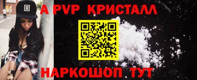 метамфетамин Конаково