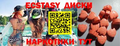 PSILOCYBIN Комсомольск-на-Амуре