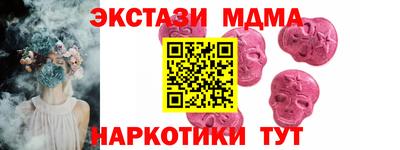 метамфетамин Конаково