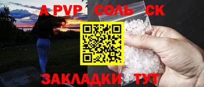 метамфетамин Конаково