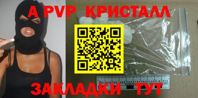 мдпв Коммунар
