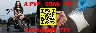 метамфетамин Конаково
