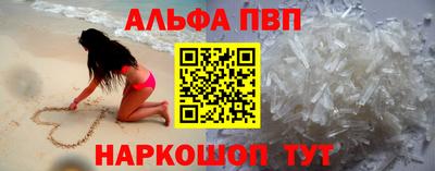 PSILOCYBIN Комсомольск-на-Амуре