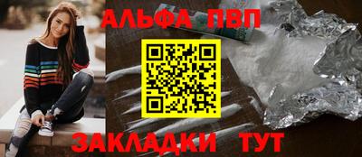 метамфетамин Конаково