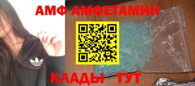 метамфетамин Конаково
