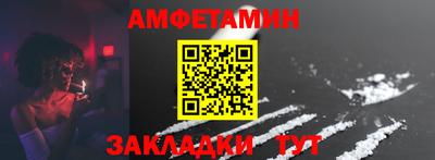 метамфетамин Конаково