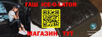 метамфетамин Конаково