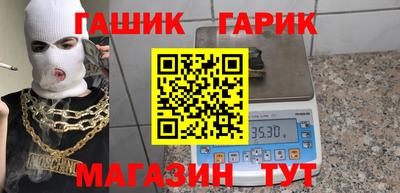 метамфетамин Конаково