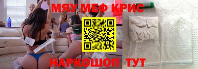 метамфетамин Конаково