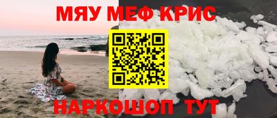 мдпв Коммунар