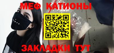 метамфетамин Конаково